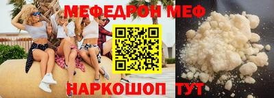 кокаин премиум Краснодар