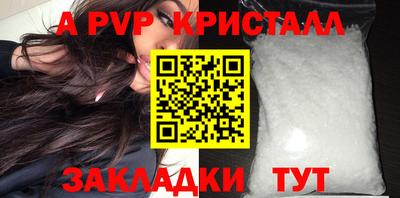 кокаин премиум Краснодар