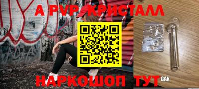кокс Краснознаменск