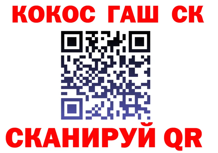 Cocaine FishScale как зайти darknet omg Йошкар-Ола