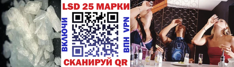 Лсд 25 экстази кислота Йошкар-Ола