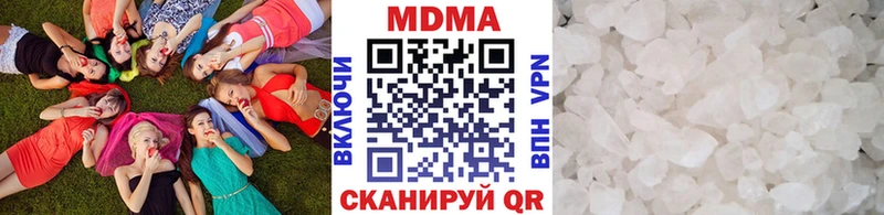 MDMA crystal  Йошкар-Ола 