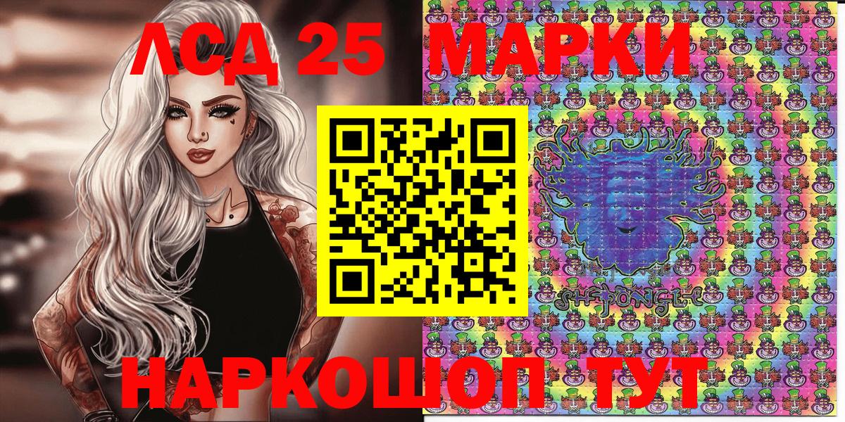 Марки NBOMe 1,5мг Йошкар-Ола