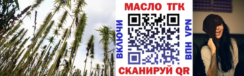 нарко площадка Telegram  mega ТОР  Йошкар-Ола  даркнет сайт  Дистиллят ТГК гашишное масло 