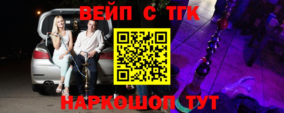 где купить наркоту  Вход с VPN  Йошкар-Ола  Дистиллят ТГК концентрат  Дистиллят ТГК Wax 