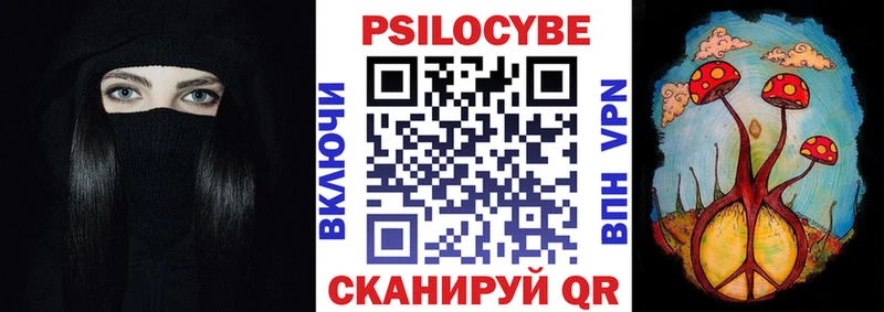 Галлюциногенные грибы мицелий Йошкар-Ола