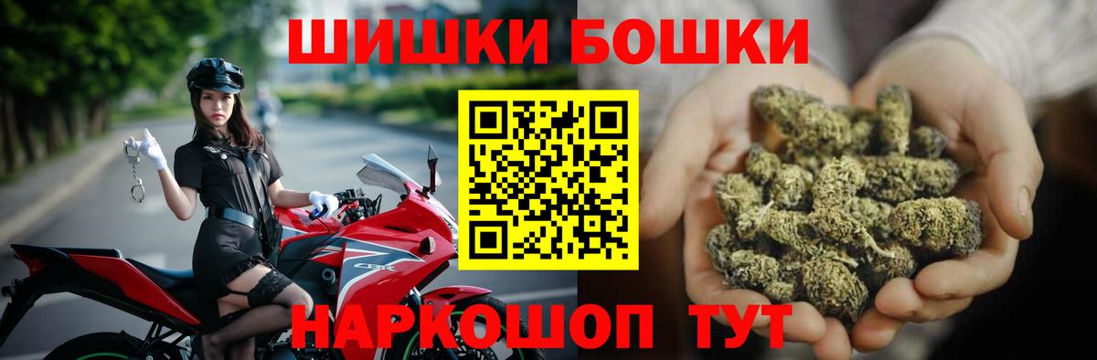 Каннабис OG Kush  Бошки марихуана тримм  Каннабис AK-47  Вход с VPN  Йошкар-Ола 